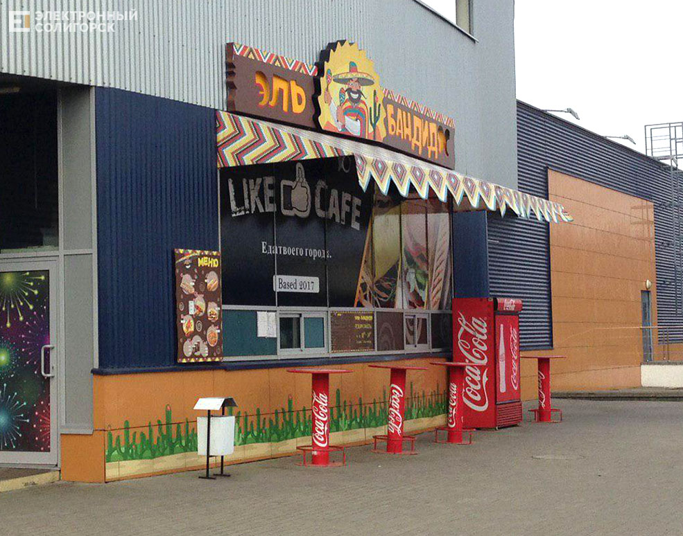 like cafe солигорск