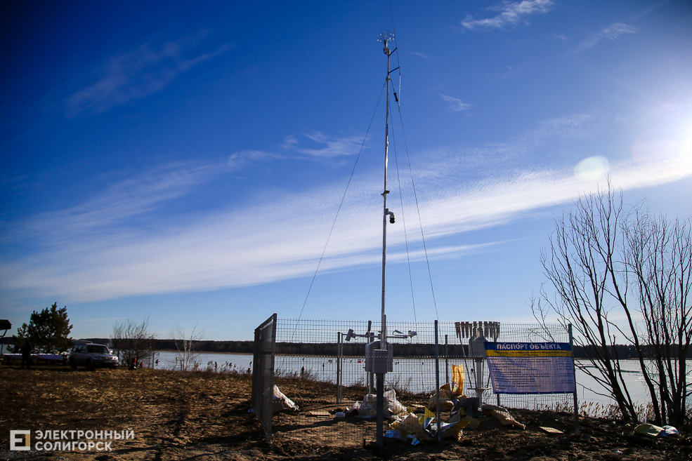 метеостанция Солигорск