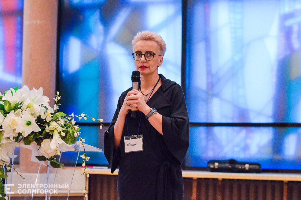 благотворительный бал