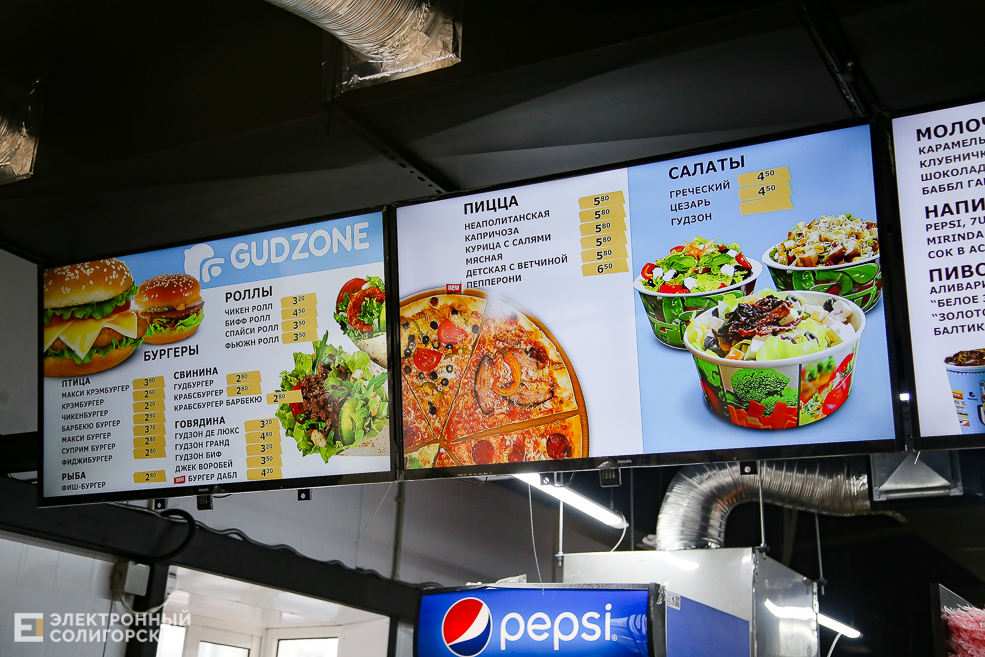 супермаркет радуга старобин