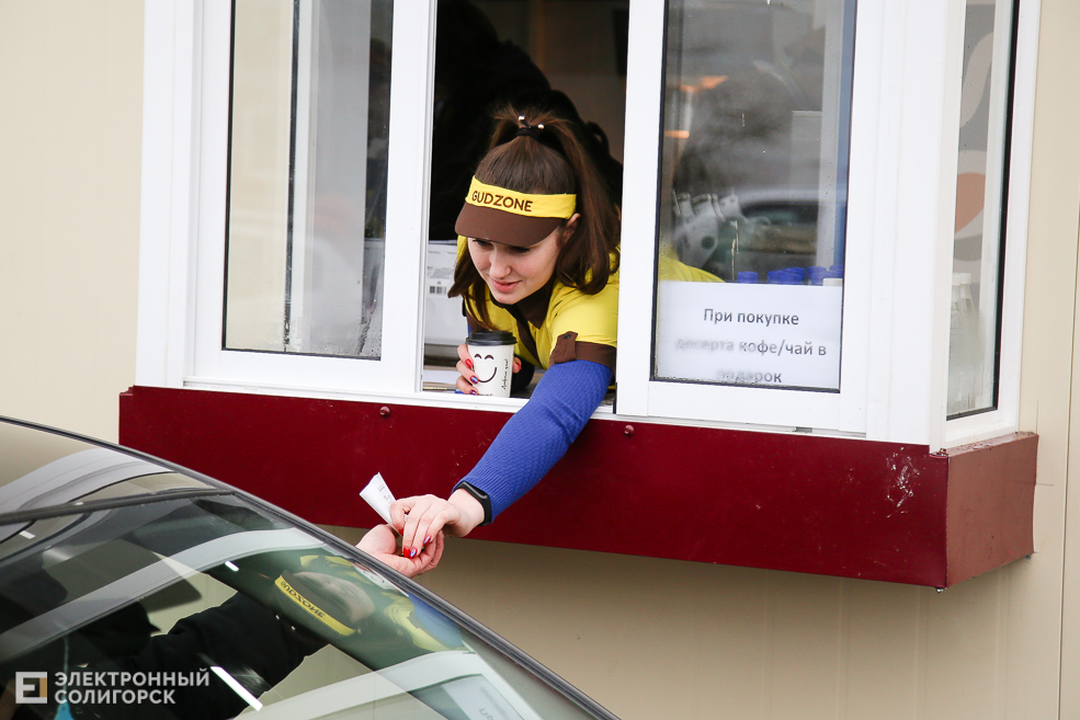 супермаркет радуга старобин