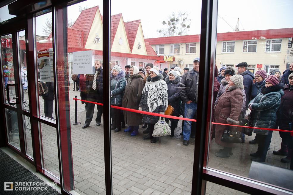 супермаркет радуга старобин