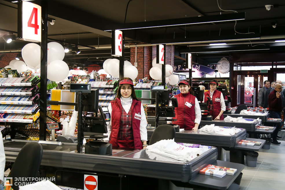 супермаркет радуга старобин