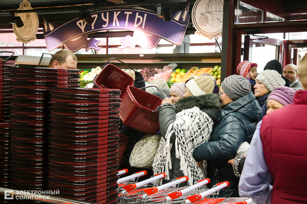 супермаркет радуга старобин