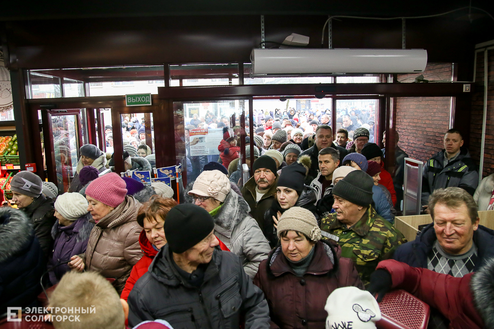 супермаркет радуга старобин