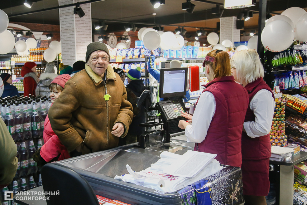 супермаркет радуга старобин