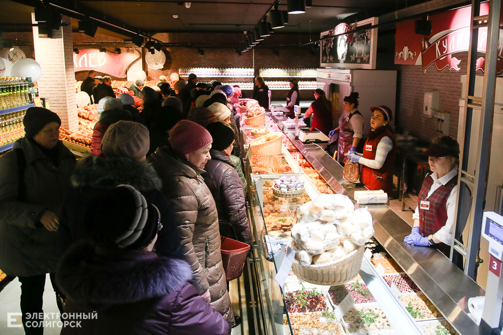 супермаркет радуга старобин