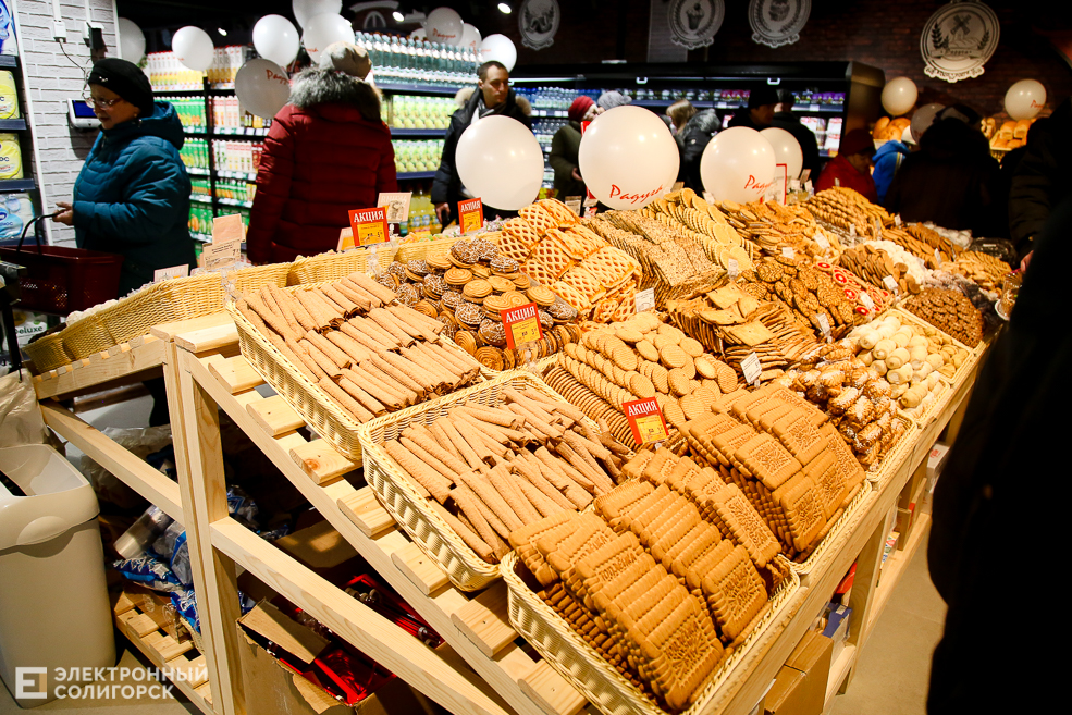 супермаркет радуга старобин