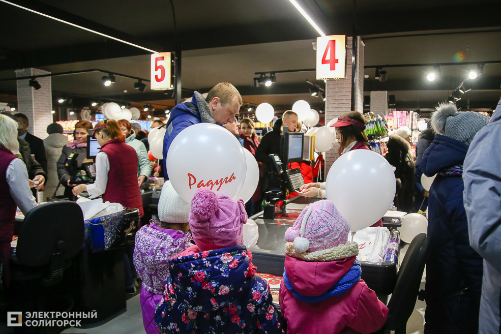 супермаркет радуга старобин