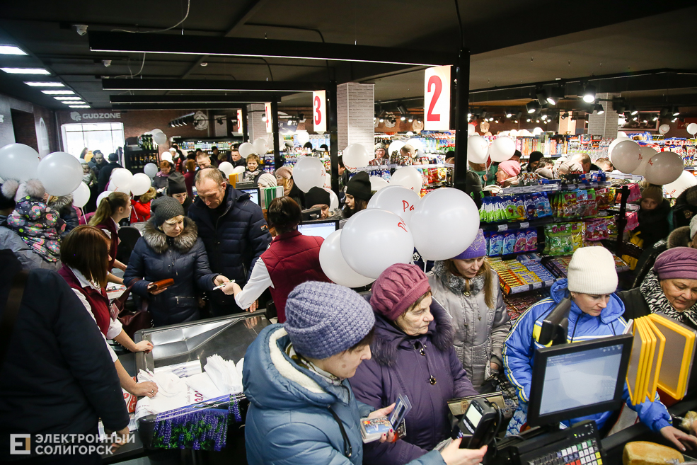 супермаркет радуга старобин