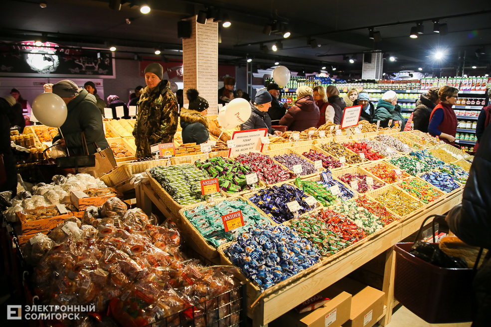 супермаркет радуга старобин