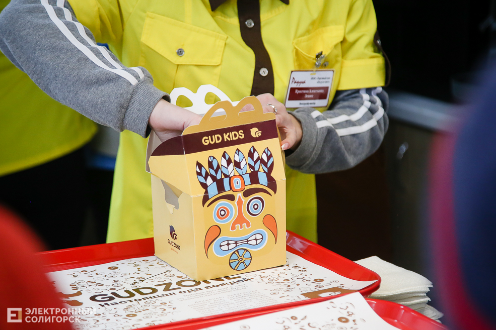 супермаркет радуга старобин