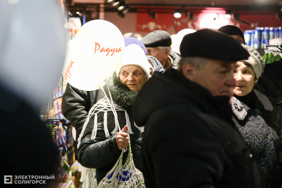 супермаркет радуга старобин