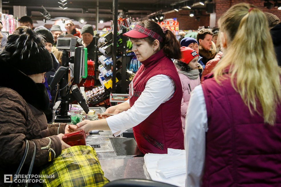 супермаркет радуга старобин
