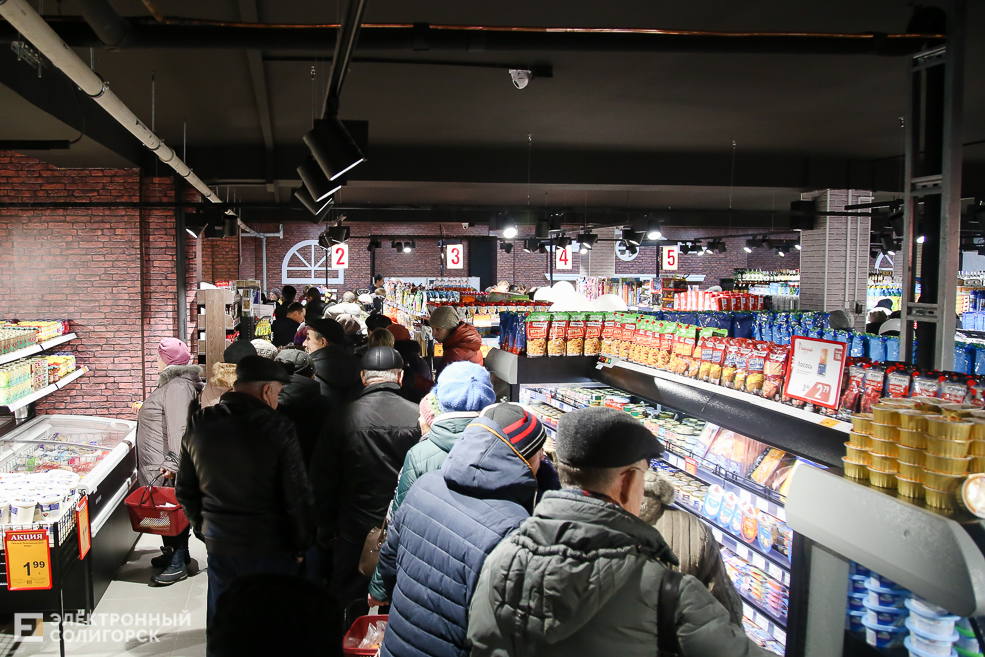 супермаркет радуга старобин