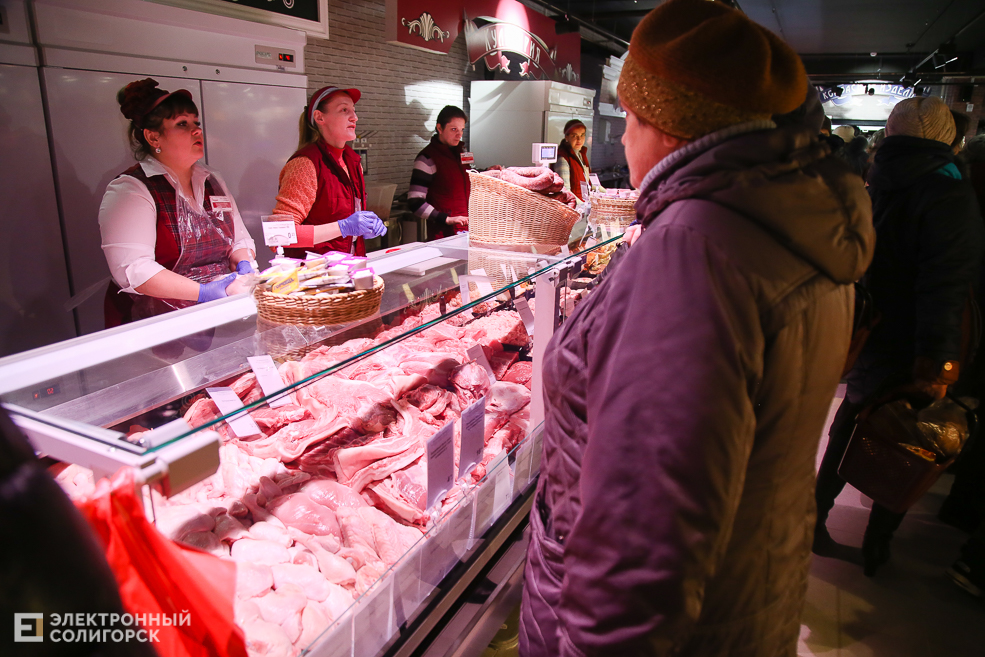 супермаркет радуга старобин