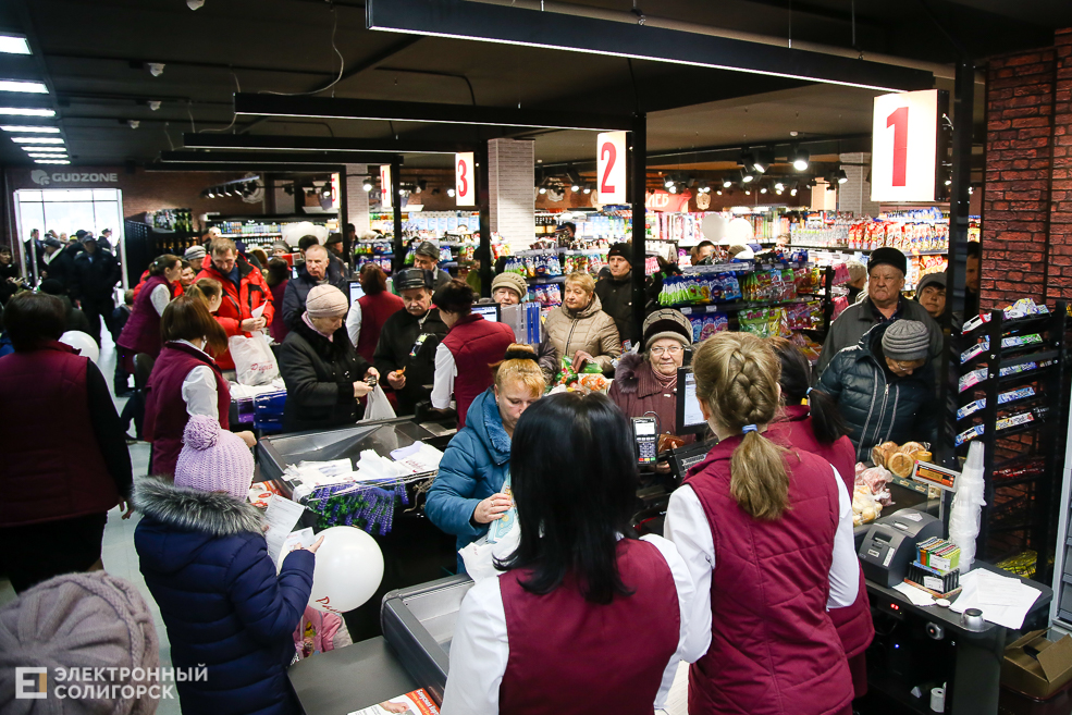 супермаркет радуга старобин