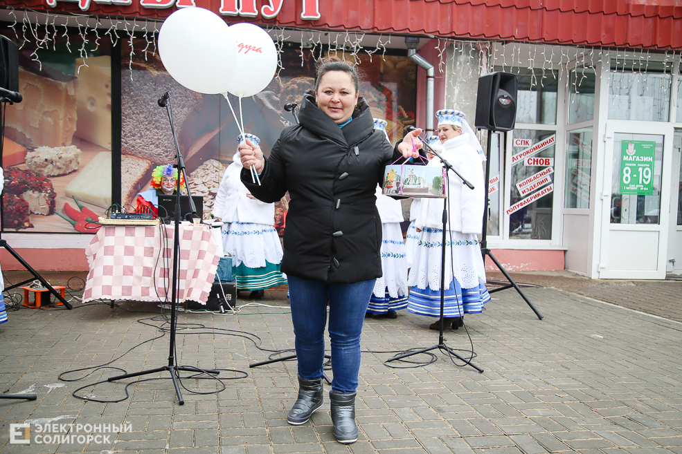 супермаркет радуга старобин