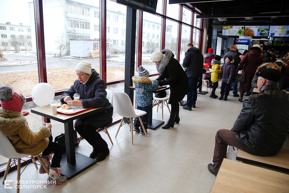 супермаркет радуга старобин