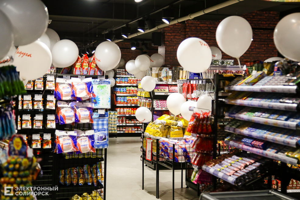 супермаркет радуга старобин