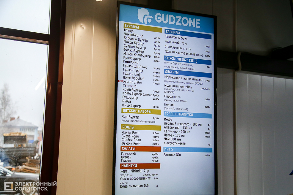 супермаркет радуга старобин