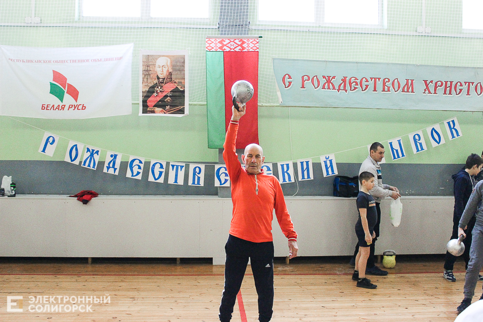 рождественский рывок