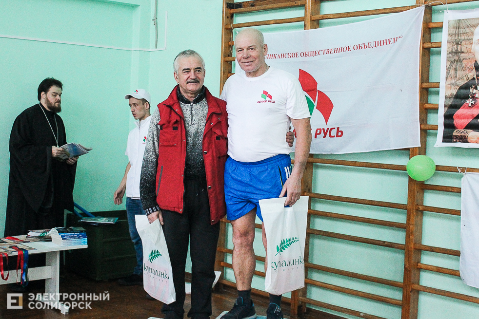 рождественский рывок