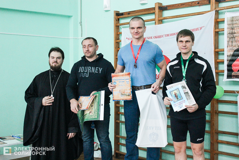 рождественский рывок