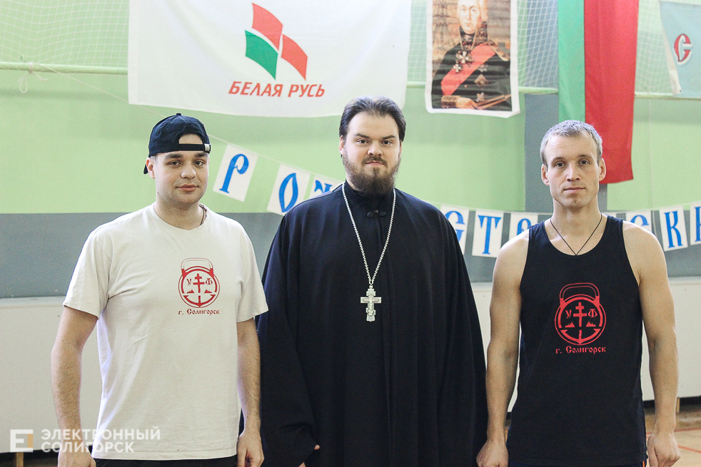 рождественский рывок