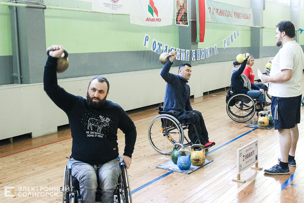 рождественский рывок