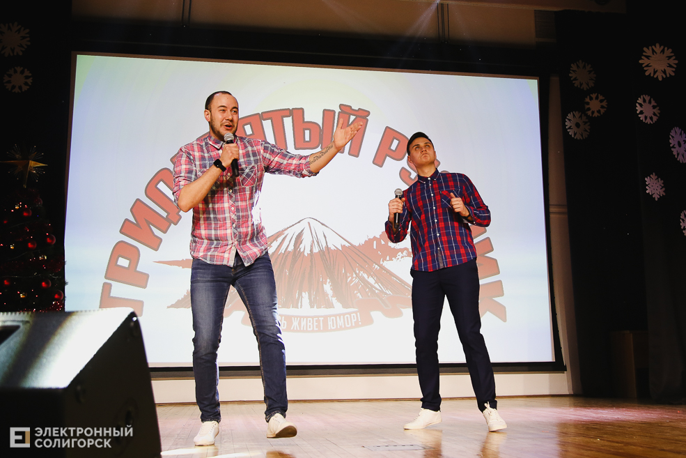 КВН Беларуськалий Солигорск