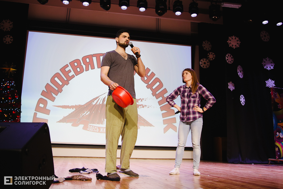 КВН Беларуськалий Солигорск