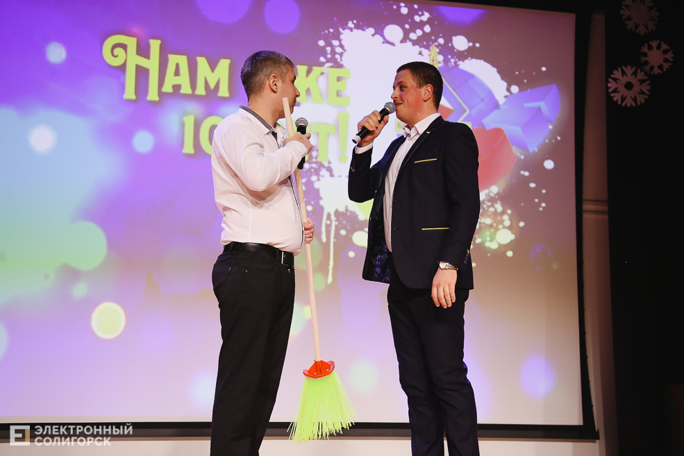 КВН Беларуськалий Солигорск