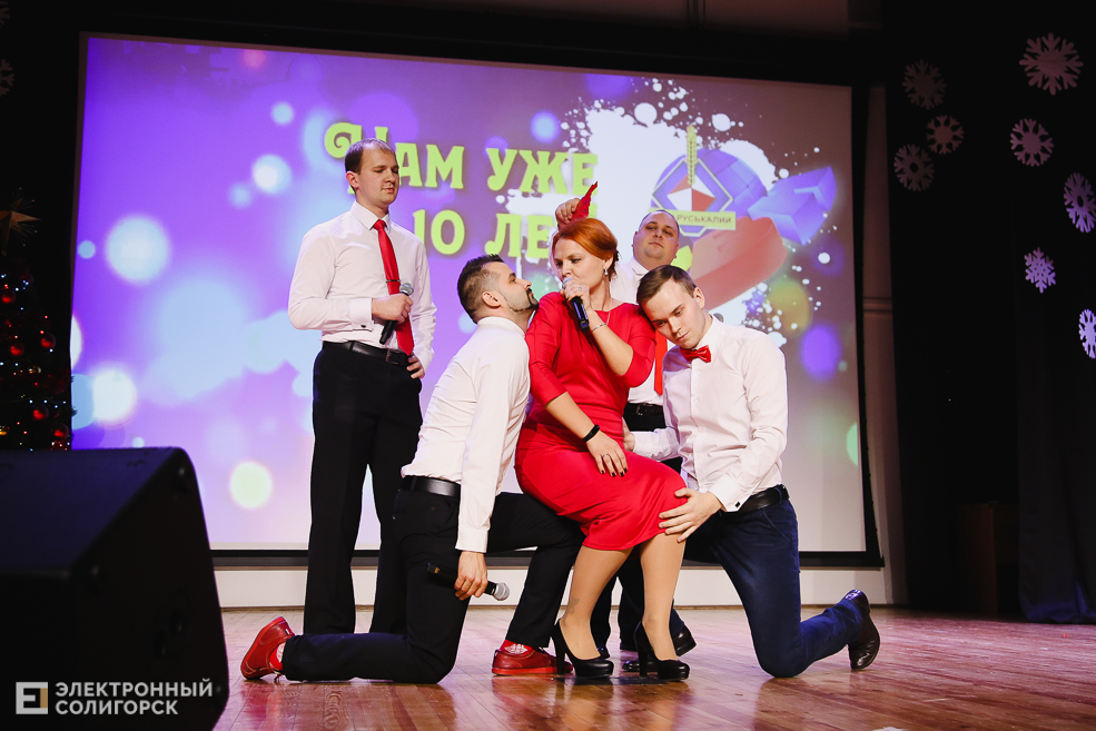 КВН Беларуськалий Солигорск