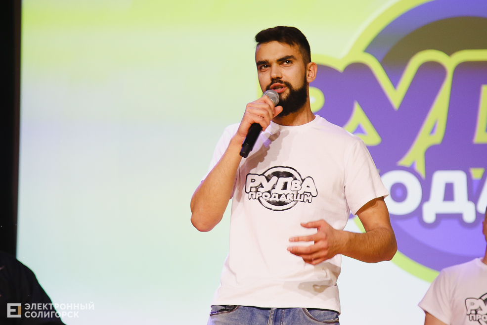 КВН Беларуськалий Солигорск