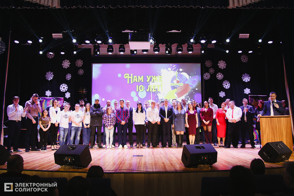 КВН Беларуськалий Солигорск