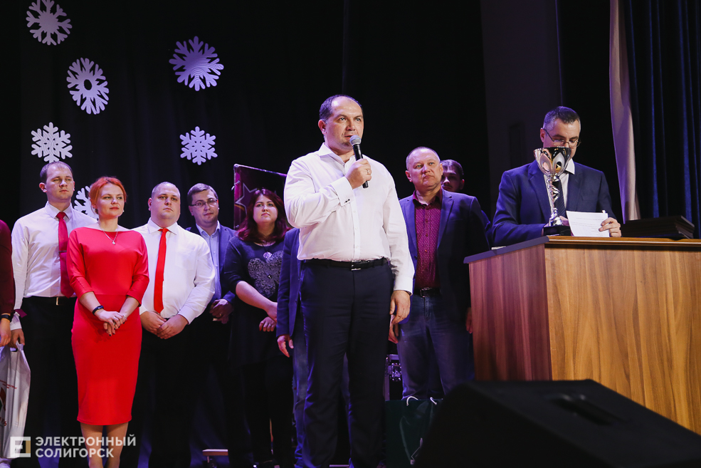 КВН Беларуськалий Солигорск