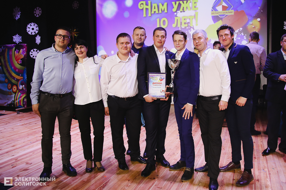 КВН Беларуськалий Солигорск