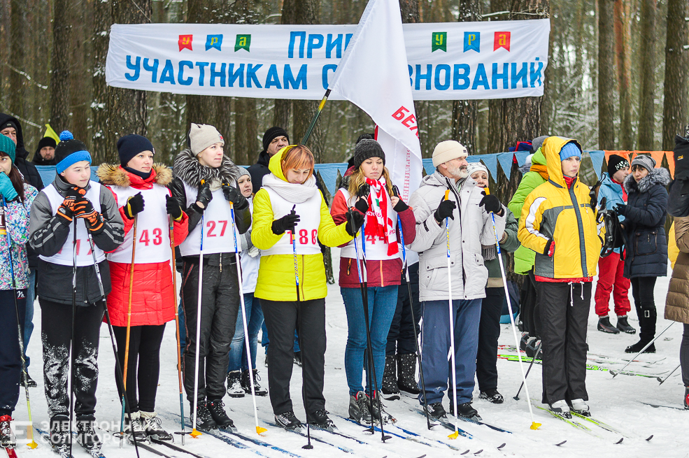 лыжная гонка