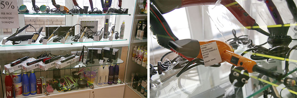 профессиональная косметика и техника в солигорске