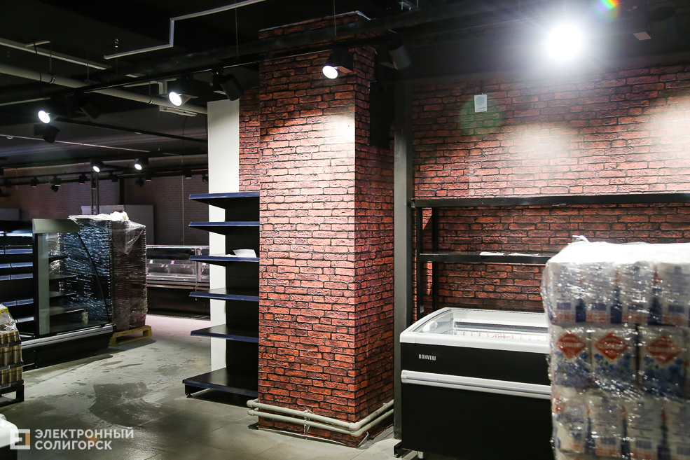 магазин радуга старобин