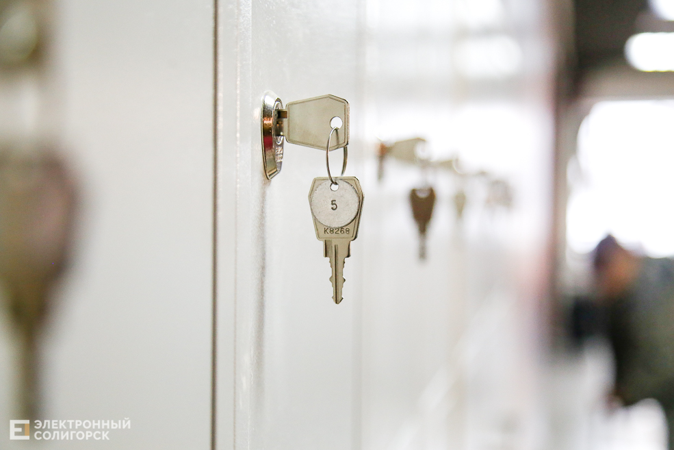 магазин радуга старобин