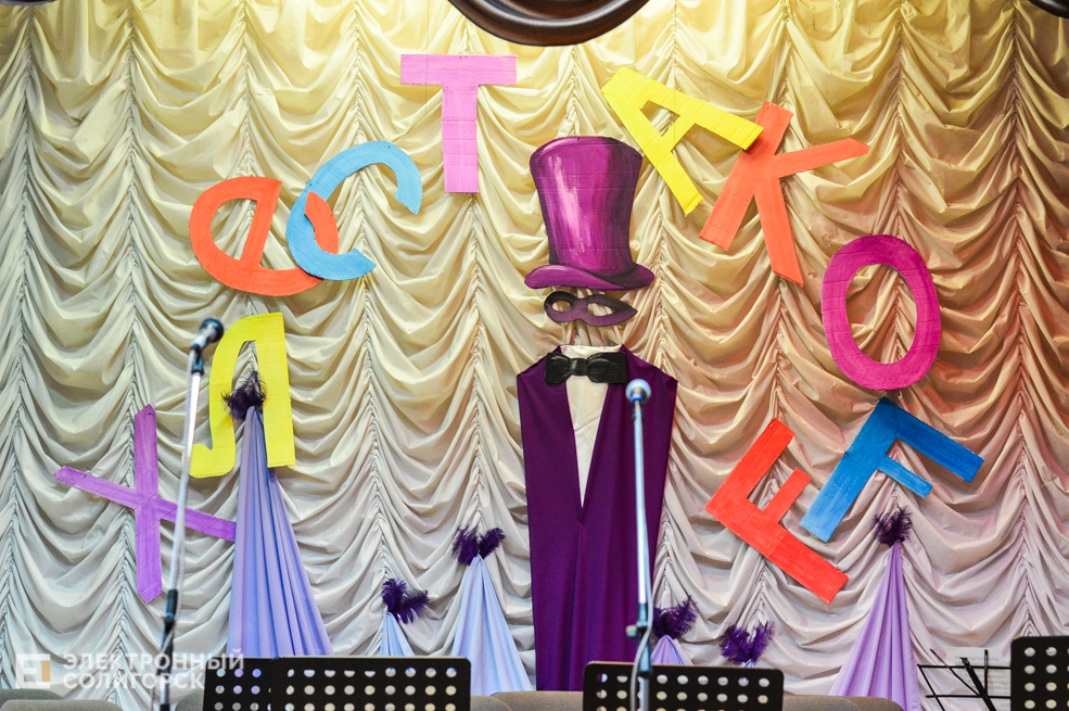 хлестакофф