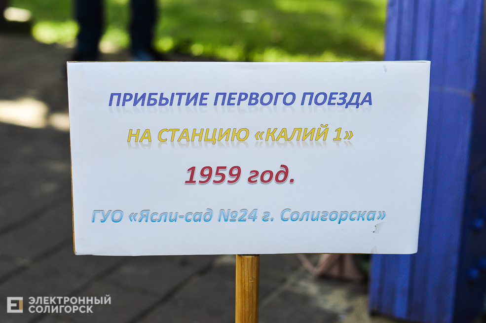 живые скульптуры солигорск