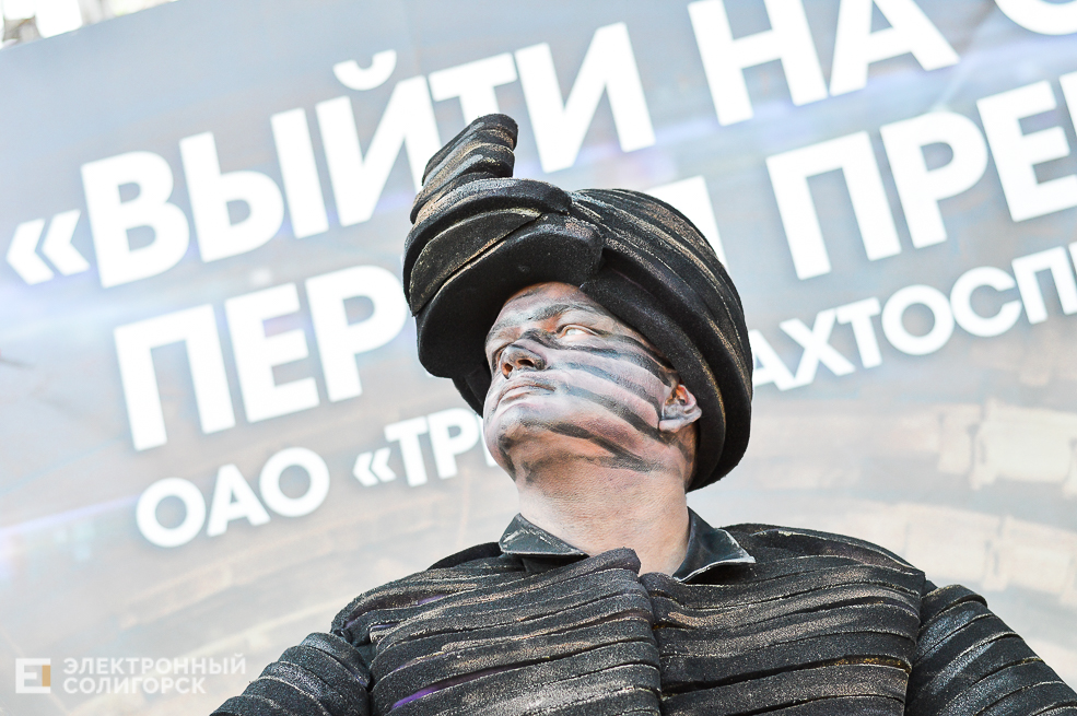 скульптура шахтера солигорск