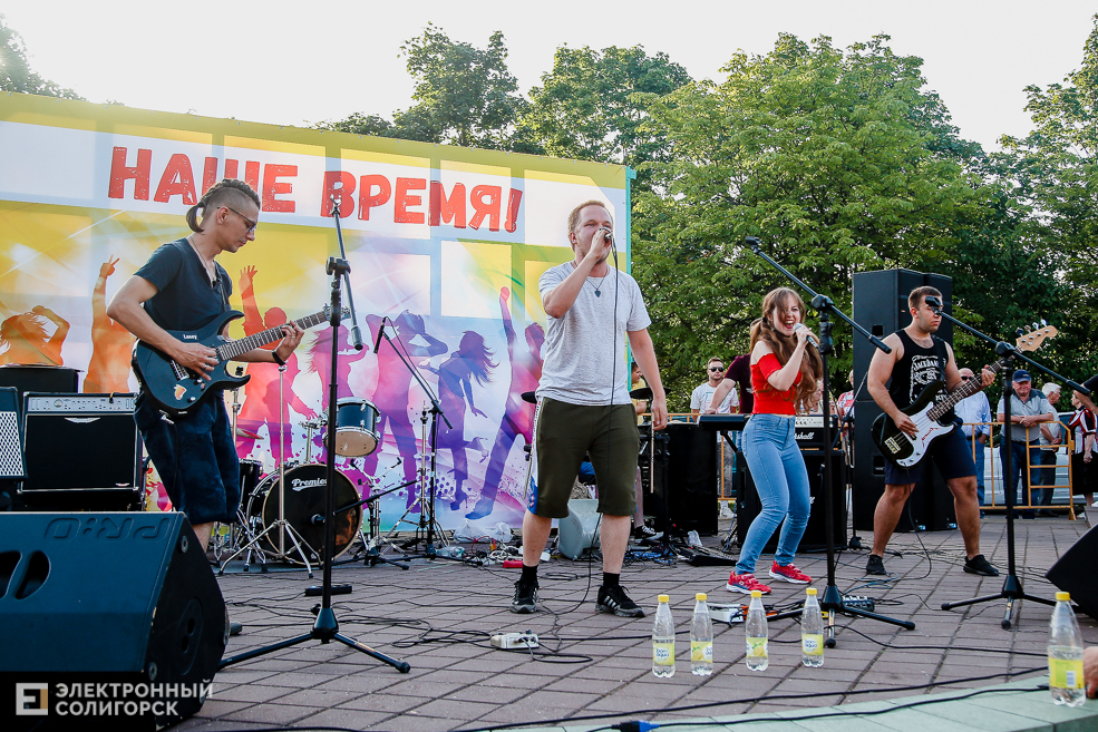 рок концерт Солигорск