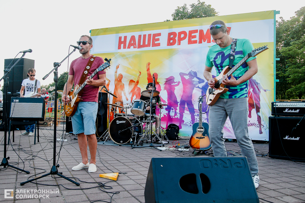 рок концерт Солигорск