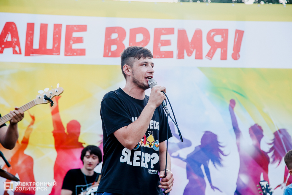 рок концерт Солигорск