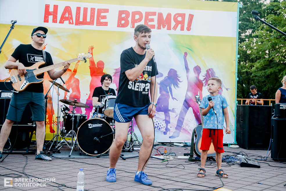 рок концерт Солигорск