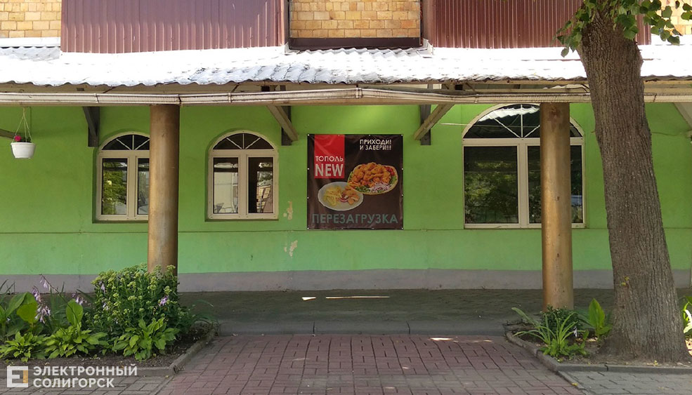 новостройка солигорск воскресенская